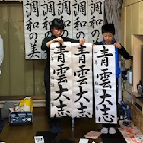 紫苑会習字教室