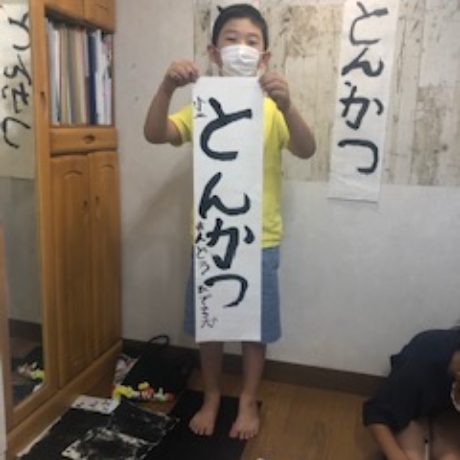 紫苑会習字教室